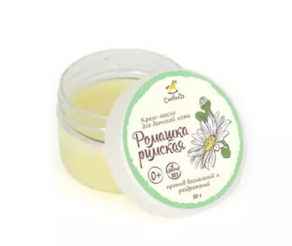 Детское крем-масло Ромашка римская, СпивакЪ