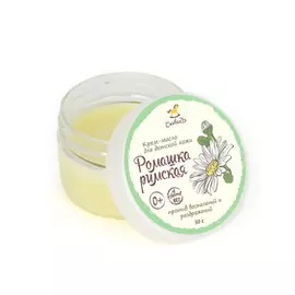 Детское крем-масло Ромашка римская, СпивакЪ