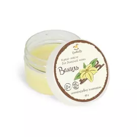 Детское крем-масло Ваниль, СпивакЪ