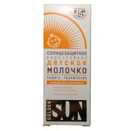 Детское солнцезащитное водостойкое молочко SPF45+, 40 мл, GOLDEN SUN