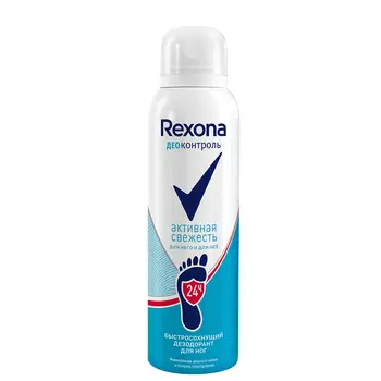 Дезодорант-антиперсперант Деоконтроль для ног, спрей, 150 мл, Rexona