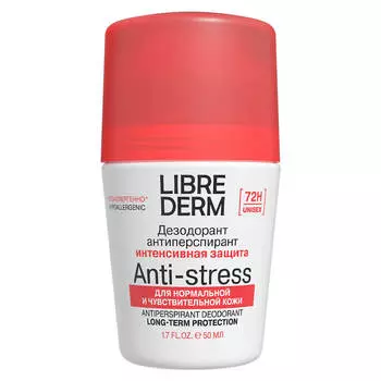 Дезодорант-антиперспирант 72 часа при избыточном потоотделении 50 мл, LIBREDERM