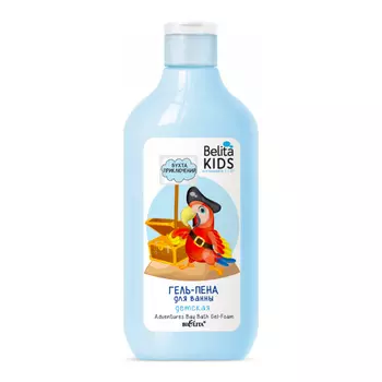Для мальчиков Гель-пена для ванны «Бухта приключений», от 3 до 7 лет, Kids, 300 мл, Белита