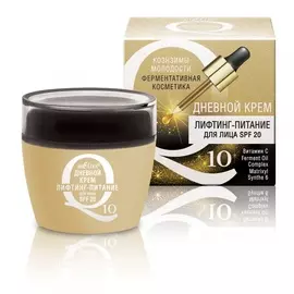 Дневной крем Лифтинг-питание для лица SPF20, Коэнзимы молодости Q10, 50 мл, Белита