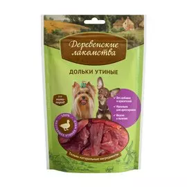 Дольки утиные для мини-пород, 55 гр, Деревенские лакомства