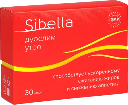 Дуослим утро, 30 капсул, Sibella