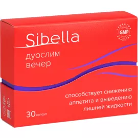 Дуослим вечер, 30 капсул, Sibella