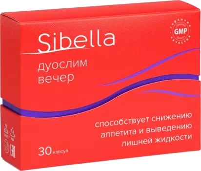 Дуослим вечер, 30 капсул, Sibella