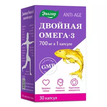 Двойная Омега-3, 700 мг, 30 капсул, Эвалар