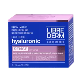 Eco-refill Гиалуроновый крем-маска Интенсивное восстановление ночной (sense), 50 мл, Librederm