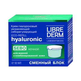 Eco-refill Гиалуроновый крем увлажняющий себорегулирующий ночной для жирной кожи, сменный блок, 50 мл, Librederm