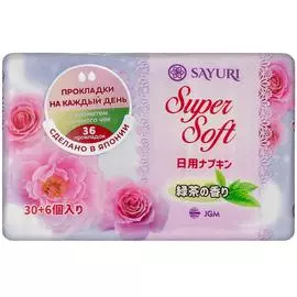 Ежедневные гигиенические прокладки с ароматом зеленого чая Super Soft, 15 см, 36 шт, Sayuri
