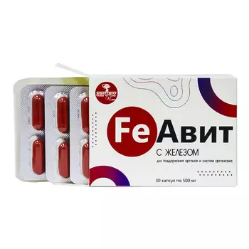 FeAвит с железом, 30 капсул по 0,5 г, Алфит Плюс