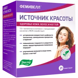 Фемивелл источник красоты, 21 саше, Эвалар