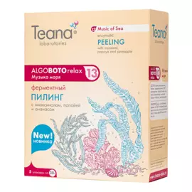 Ферментный пилинг Музыка моря, 30 г*5 саше, Teana
