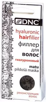 Филлер для волос, 3 саше по 15 мл, DNC