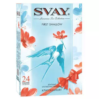 FIRST SWALLOW, 24 пирамидки, SVAY