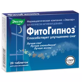 Фитогипноз, 20 таблеток, Эвалар