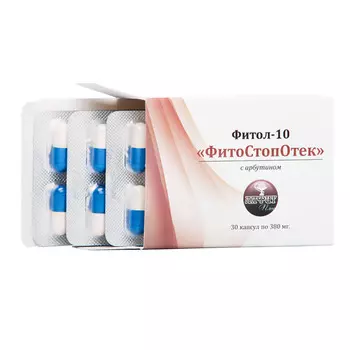 Фитол-10 "ФитоСтопОтёк" с арбутином, 30 капсул по 380 мг, Алфит Плюс