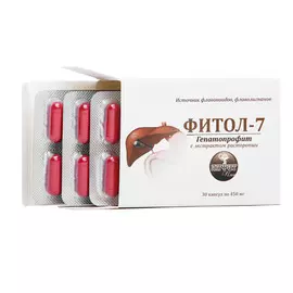 Фитол-7 "Гепатопрофит", 30 капсул по 450 мг, Алфит Плюс