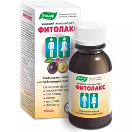 Фитолакс жидкий концентрат, 100 мл