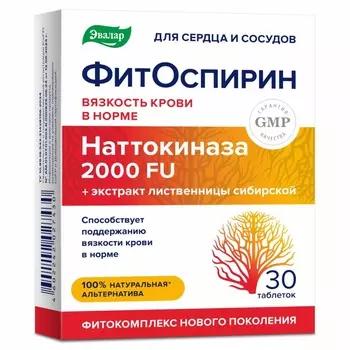 Фитоспирин, 30 таблеток, Эвалар