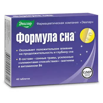 Формула сна, 40 таблеток, Эвалар