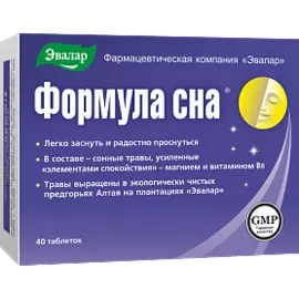 Формула сна, 40 таблеток, Эвалар