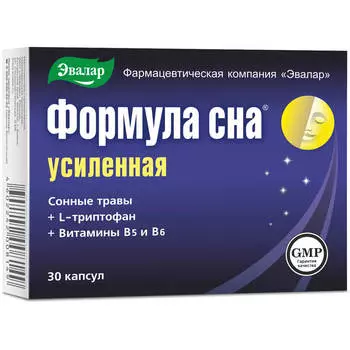 Формула сна усиленная, 30 капсул, Эвалар