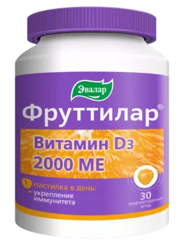 ФРУТТИЛАР Витамин Д3 2000 МЕ, 30 мармеладных ягод, Эвалар