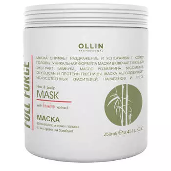 FULL FORCE Маска для волос и кожи головы с экстрактом бамбука 250мл, OLLIN