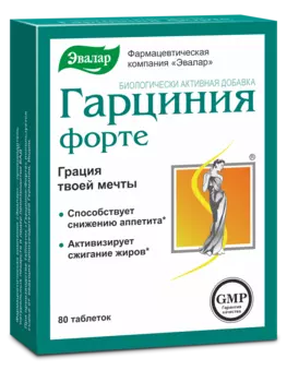 Гарциния-форте, 80 таблеток, Эвалар