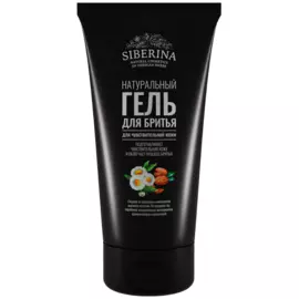 Гель для бритья для чувствительной кожи, 150 мл, Siberina