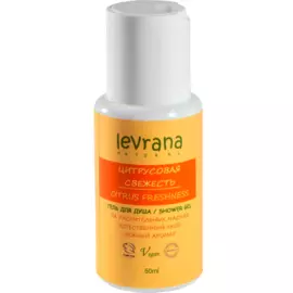 Гель для душа «Цитрусовая свежесть», мини-версия, 50 мл, Levrana