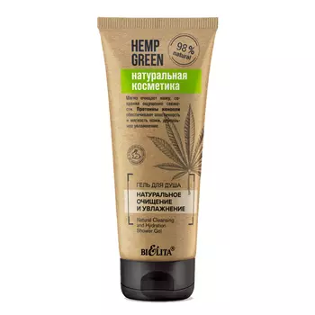 Гель для душа «Натуральное очищение и увлажнение», Hemp green, 200 мл, Белита