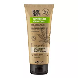 Гель для душа «Натуральное очищение и увлажнение», Hemp green, 200 мл, Белита