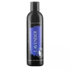 Гель для душа "Лавандовый", 280 мл, Мастерская Олеси Мустаевой