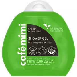 Гель для душа (унисекс) Энергия и Свежесть, 100 мл, CafeMIMI