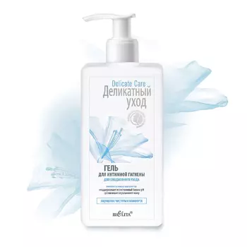 Гель для интимной гигиены для ежедневного ухода, Delicate Care, 255 мл, Белита