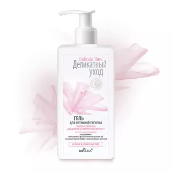 Гель для интимной гигиены Защита и свежесть для девочек в подростковом возрасте, Delicate Care, 255 мл, Белита