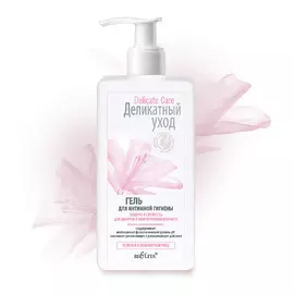 Гель для интимной гигиены Защита и свежесть для девочек в подростковом возрасте, Delicate Care, 255 мл, Белита
