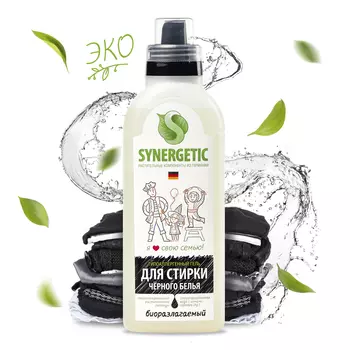 Гель для стирки черного белья, 750 мл, Synergetic
