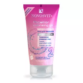 Гель для умывания мицеллярный, 150 мл, Novosvit