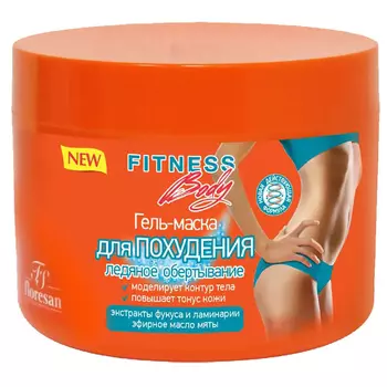 Гель-маска для похудения ледяное обертывание, 500 мл, FLORESAN