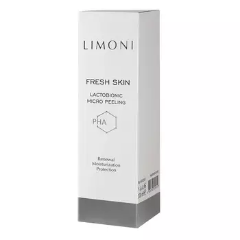 Гель-скатка для лица Лактобионовая, 100 мл, Limoni