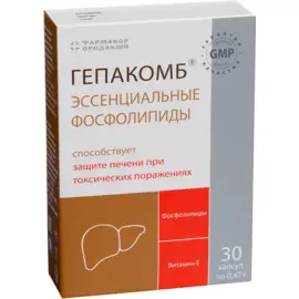 Гепакомб эссенциальные фосфолипиды, 30 капсул, Фармакор