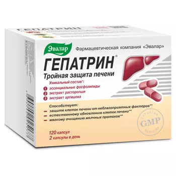 Гепатрин, 120 капсул, Эвалар