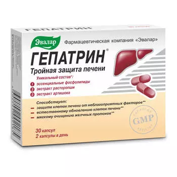 Гепатрин, 30 капсул, Эвалар