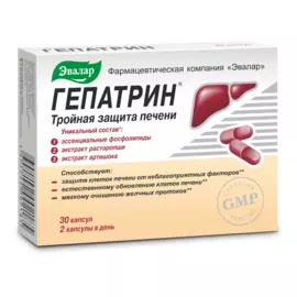 Гепатрин, тройная защита печени, 30 капсул