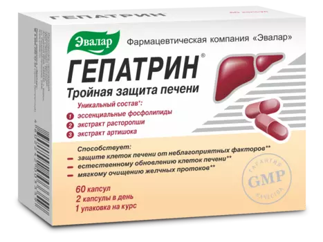 Гепатрин, 60 капсул, Эвалар